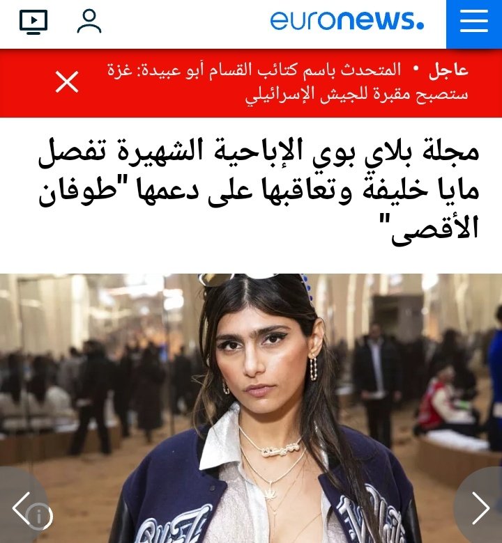 I Love Gaza ❤️ tweet media