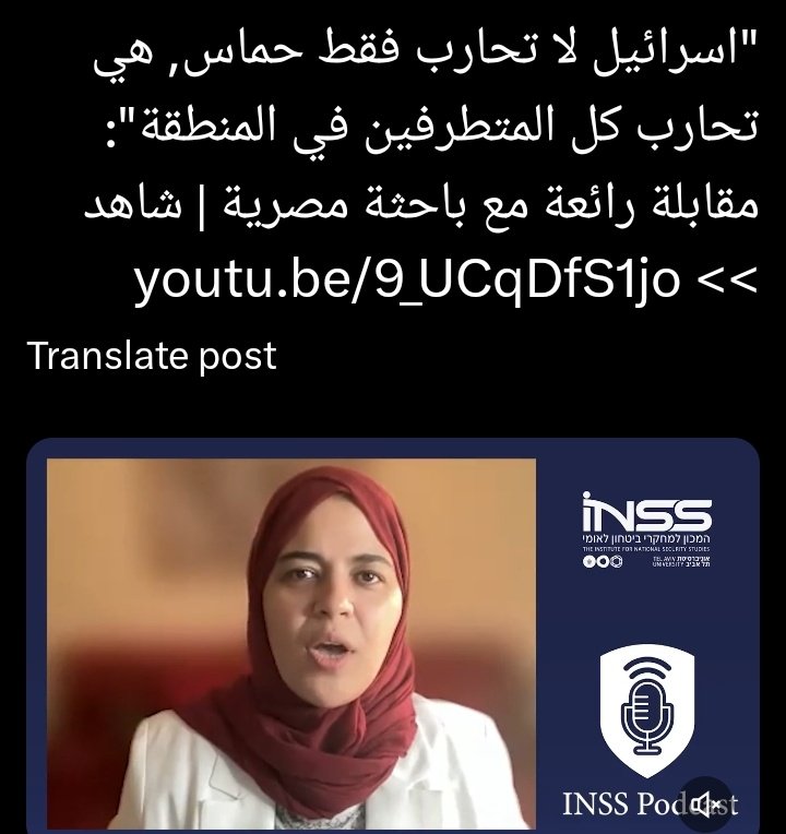 I Love Gaza ❤️ tweet media