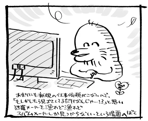 pixivFANBOXで【10月生存報告】を公開しました! 