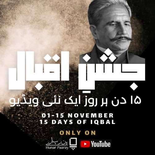 Jashn-e-Iqbal. 15 days of Iqbal, from 1st to 15th Nov a new recitation everyday. Only on #hunrapaaray YouTube. youtube.com/@hunarpaaray #allamaiqbal #urdushayari #urdupoetry #allamaiqbalpoetry #hunarpaaray
