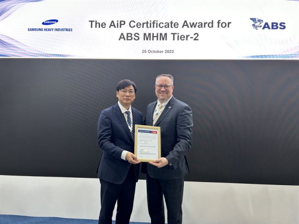 SHI Machinery Health Monitoring System Receives ABS AIP #autonomousship #LNGcarrier #natgas
hellenicshippingnews.com/shi-machinery-…