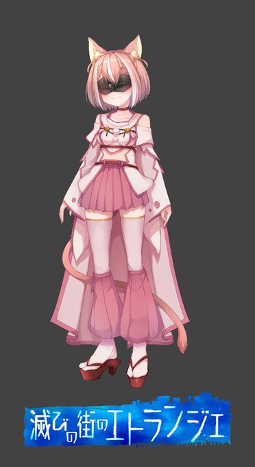 リキルさまですの! 