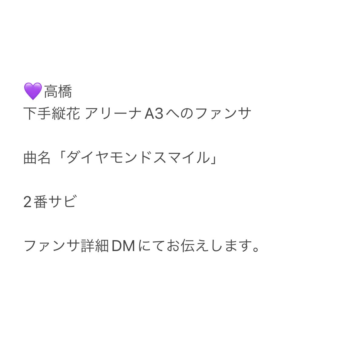 lluuL_IL's tweet photo. 728👦🏻 🎥 ⑩/㉙ 👕岡 🌃 🅾️ラス

【求】 画🐘

【譲】 🐚🐦

心当たりのある肩お✋数ですがDⓂ️までお願い致します。

西🎌 o西🌠 道🌿 長o 高🌉 🗻原 o🌉 https://t.co/nAltwykfo9
