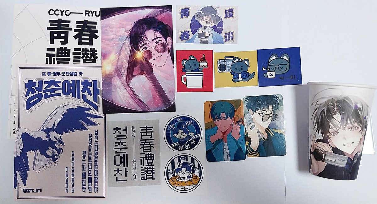 p_ryu__L's tweet image. #데못죽장터 #갑타장터 #슬덩장터 #프세카장터
데못죽
류청우 생카 청춘예찬 전프레 특전 럭드 포카
윤님 큰세
차유진 청려 생카
들님 필름 엽서
김래빈 진채율 프박
헤헤님

가비지타임
근님 갑타 홀로그램 최종수 성준수
복어님 박병찬
슬램덩크
녹체님 서태웅

프로세카 시즈쿠 네네
(타래에 자세히