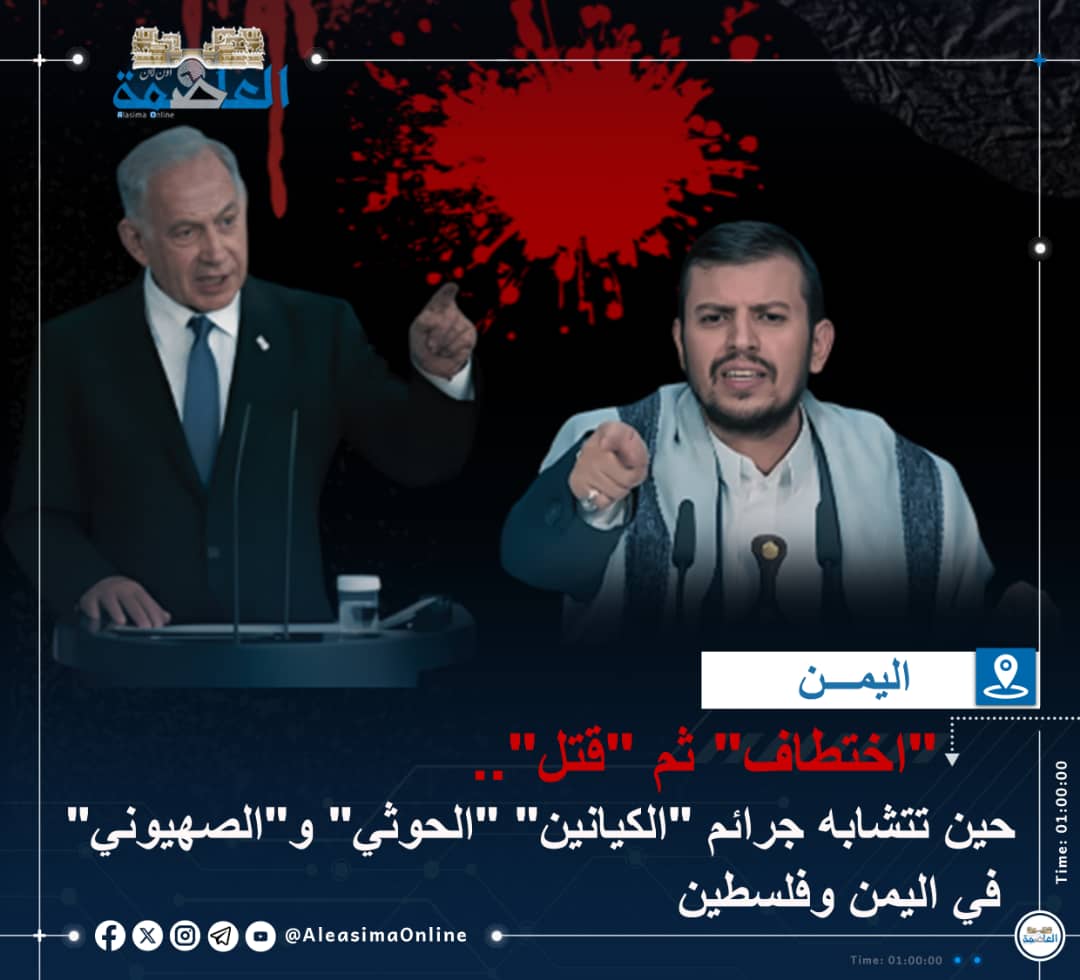 هامة وطن tweet media
