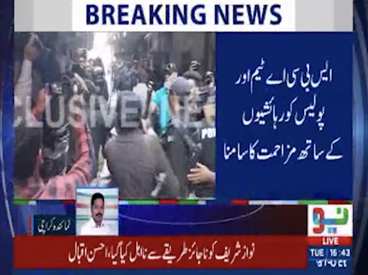 Gabbars56908259's tweet photo. #لیاری_کا_علاقہ سندھ بلڈنگ کنٹرول اتھارٹی کے لئے نو گو ایریا بن گیا
عدالتی احکامات پر غیر قانونی عمارت کو مسمار نہیں کیا جاسکا #SBCA #DGSBCA #MinisterlocalGov https://t.co/ALahlG7NlE