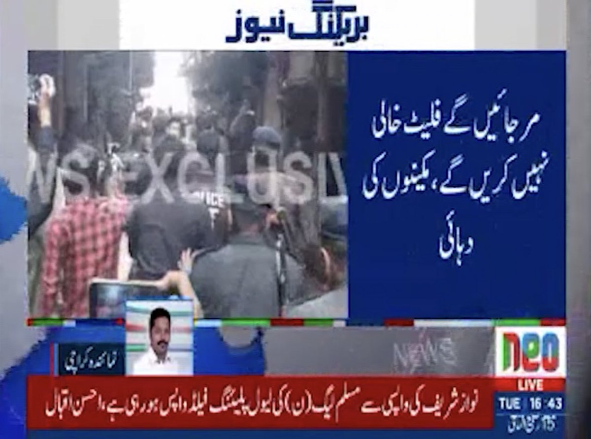 Gabbars56908259's tweet photo. #لیاری_کا_علاقہ سندھ بلڈنگ کنٹرول اتھارٹی کے لئے نو گو ایریا بن گیا
عدالتی احکامات پر غیر قانونی عمارت کو مسمار نہیں کیا جاسکا #SBCA #DGSBCA #MinisterlocalGov https://t.co/ALahlG7NlE