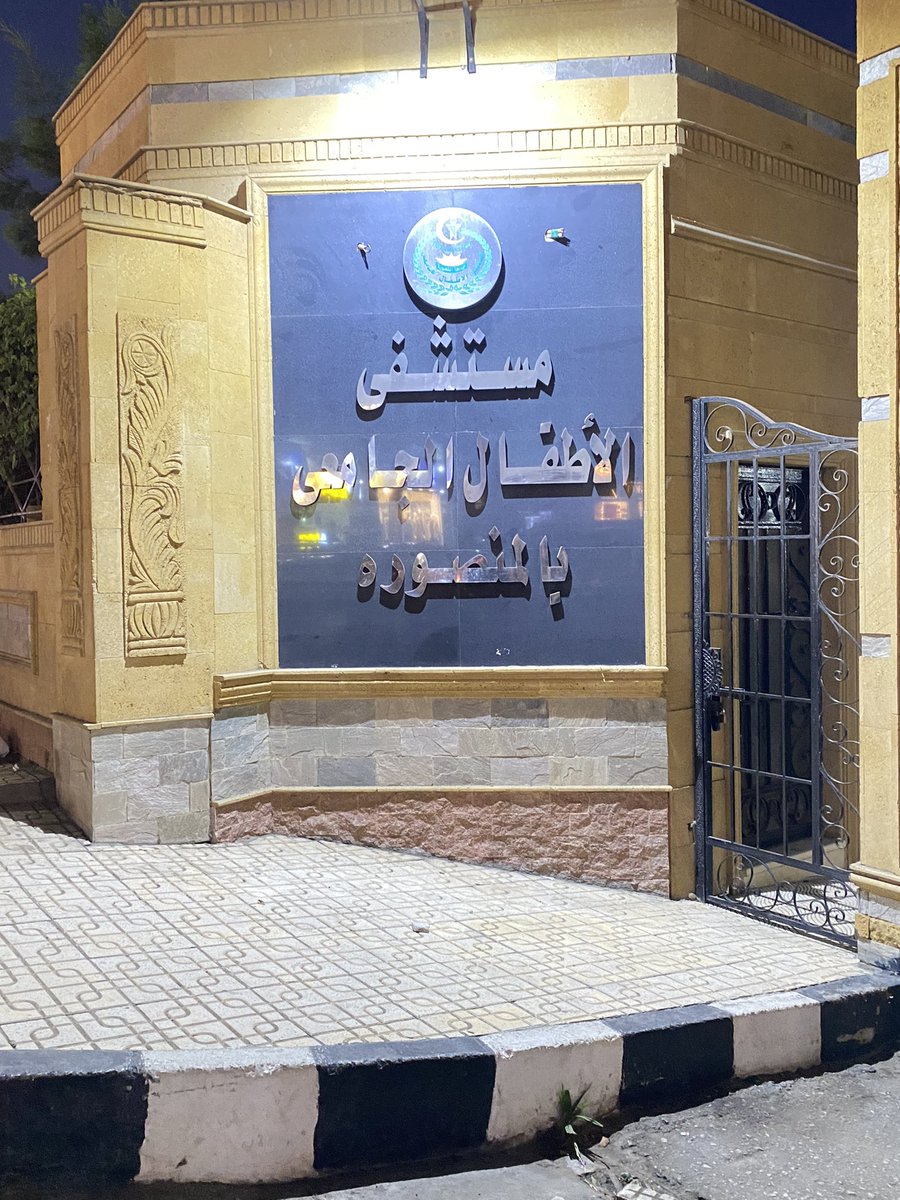 مع السلامه يا ارق كدابه 😂😂😂بجد شفت متمنهوش لألد اعدائى 😎😎😎