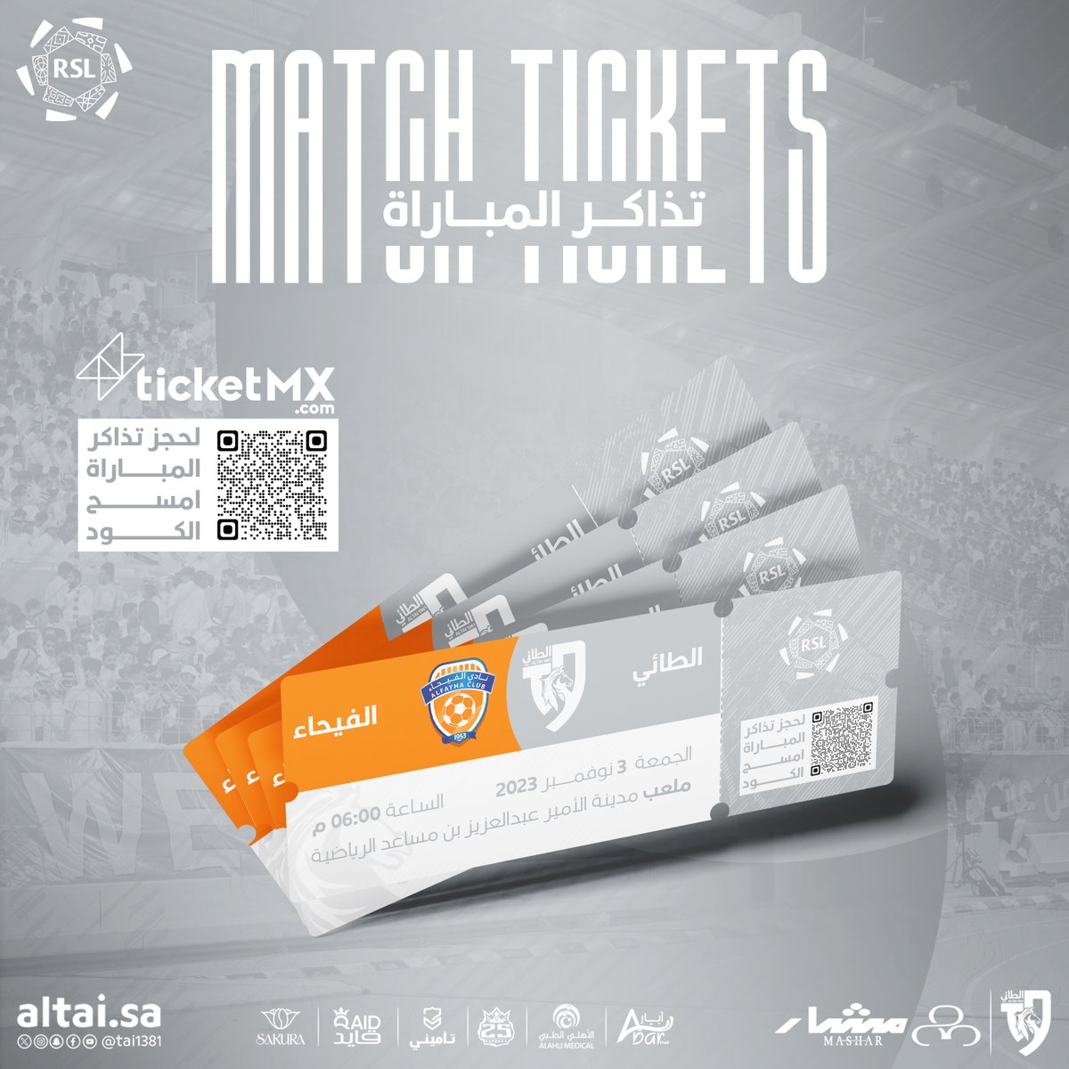 🎫 تذاكر المباراة  
🆚#الطائي_الفيحاء 
📲 حمل تطبيق ticketMX.com
واحصل على تذاكر المباراة مجانا  
#عز_الطائي_جمهوره 💪
🔗 رابط مباشر للحجز 
ticketmx.com/ar/d/4357/alta…
#دوري_روشن_السعودي | #yallaRSL 
#الطائي | #فارس_الشمال 🩶