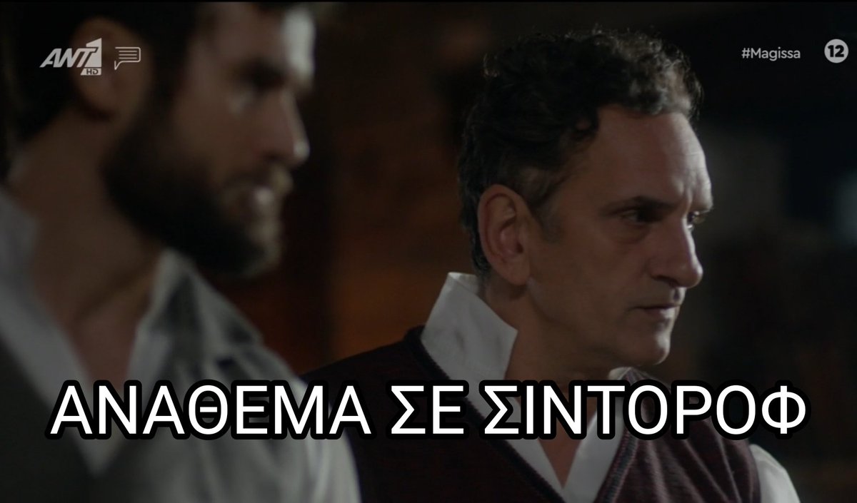 sadnessheree_'s tweet photo. "Σε πρόλαβα δεσποσυνη,σεξου τη συγγνώμη μου" #Magissa https://t.co/dI837ZsKPj
