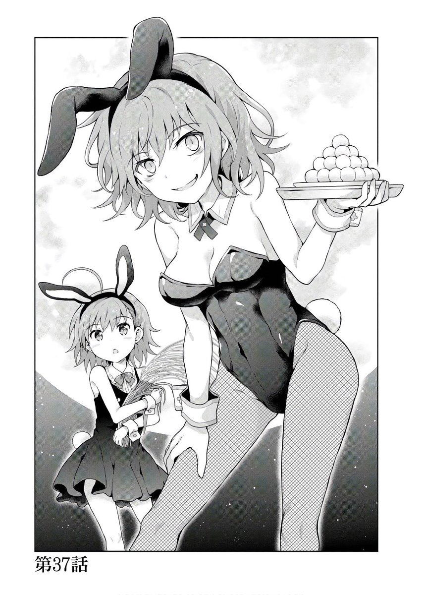 DailyLastOrder's tweet image. Source: Toaru Idol no Accelerator-sama Manga