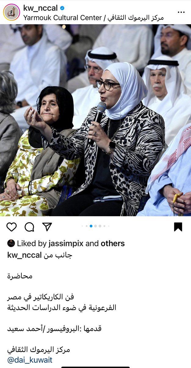 dr_emsa's tweet photo. للنقاش والحوار مع الباحثين
متعة تشبه التنزه في بستان نضر
تقطف من صنوف الثمر ما يحلي ذائقتك وتشم من عبق الزهور ما يشرح صدرك 
وتشاهد روعة تفتح العقول المزهرة .. https://t.co/M0VzMQMeGx
