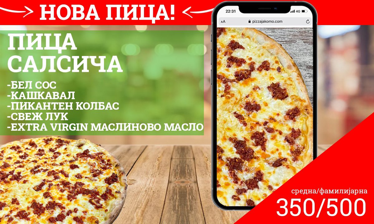 VoislavSP's tweet photo. @007_pemba Карпош и Кисела вода https://t.co/T90la35tPM