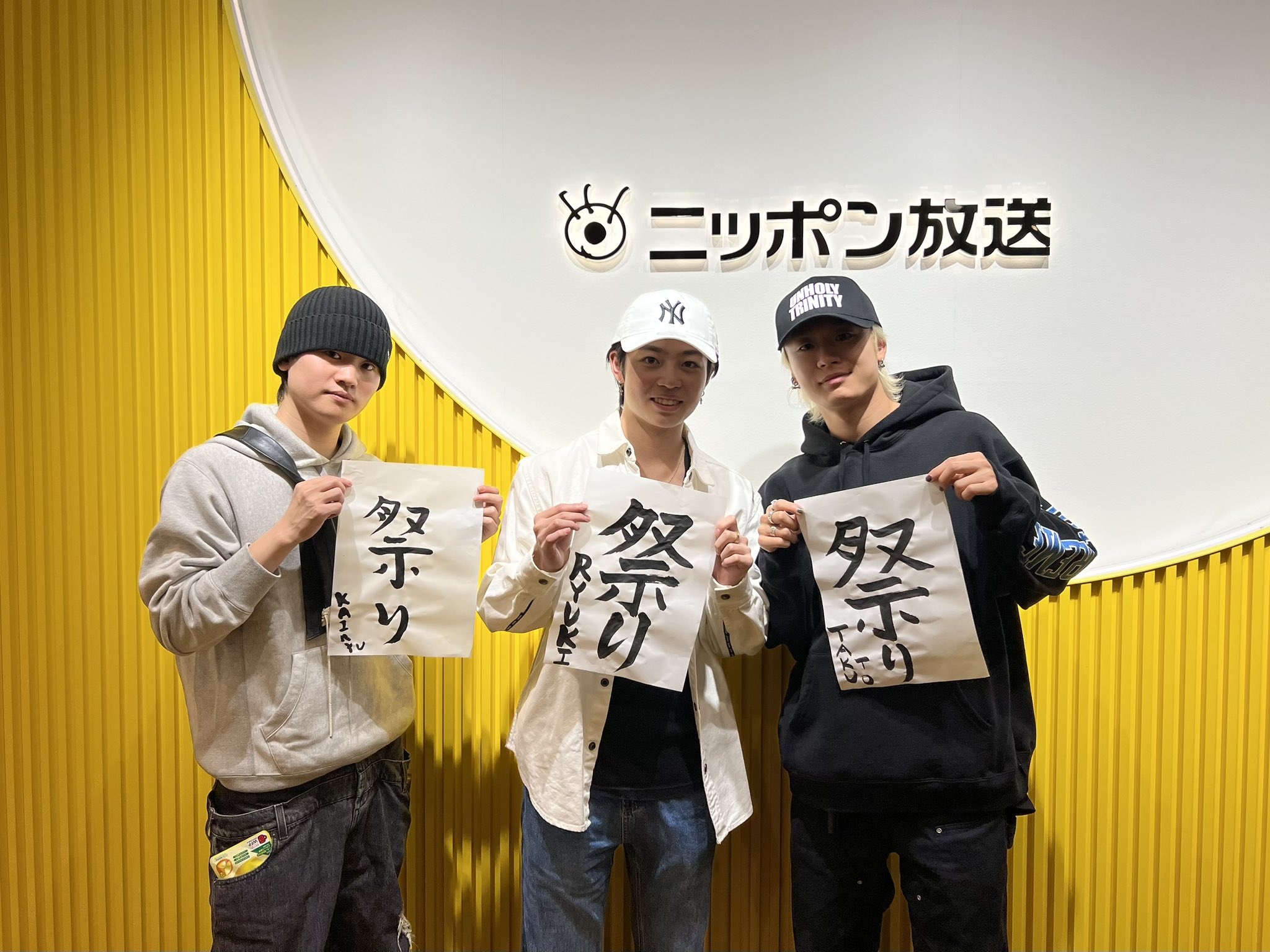オールナイトニッポン on X: 