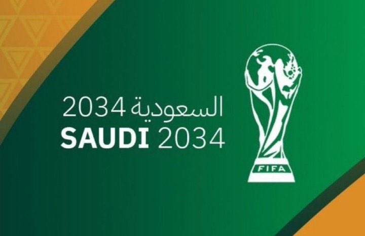 💪🏻 #السعوديه2034