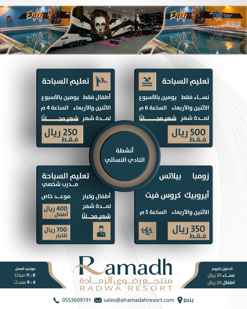 ramadh resort tweet media