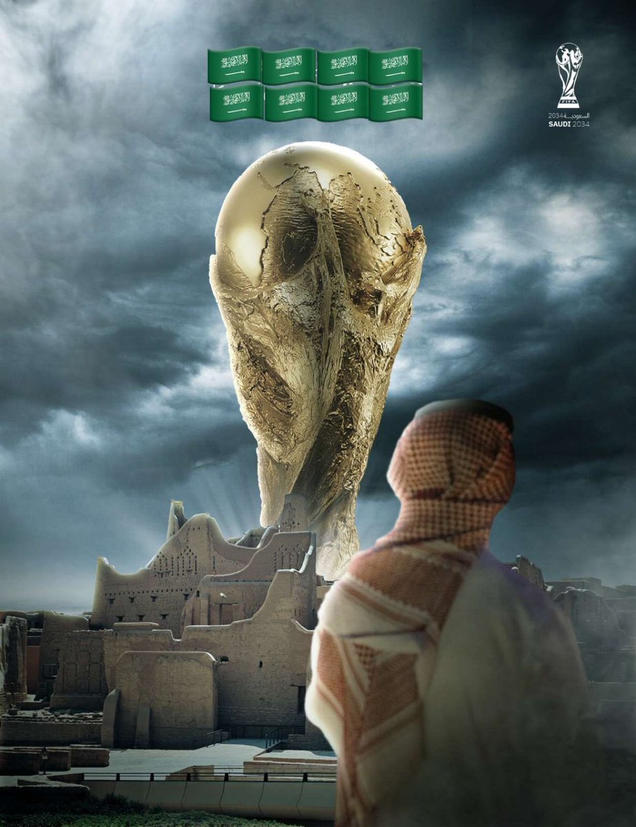#السعودية2034  💚