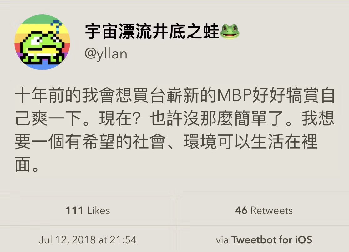 时代精神的变迁