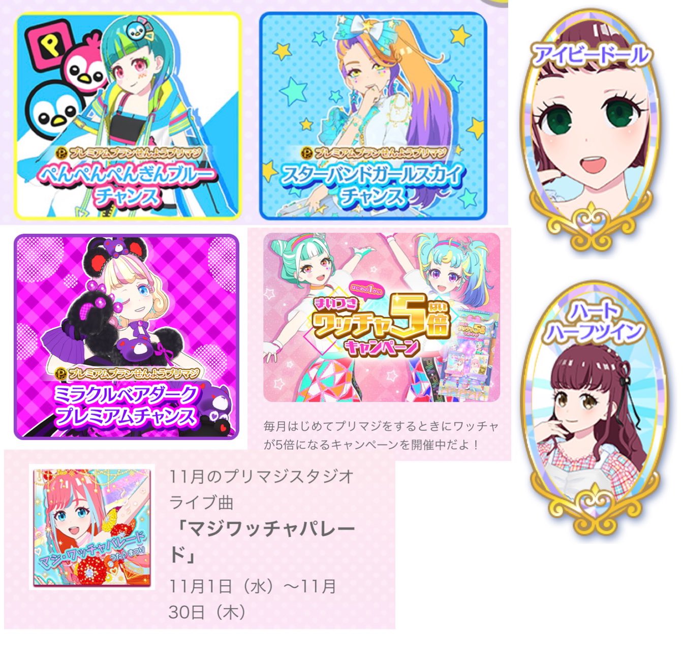 もふり隊ん♡さまオーダー品ページ pink⭐︎様専用ページ うちわ文字オーダー - メルカリ