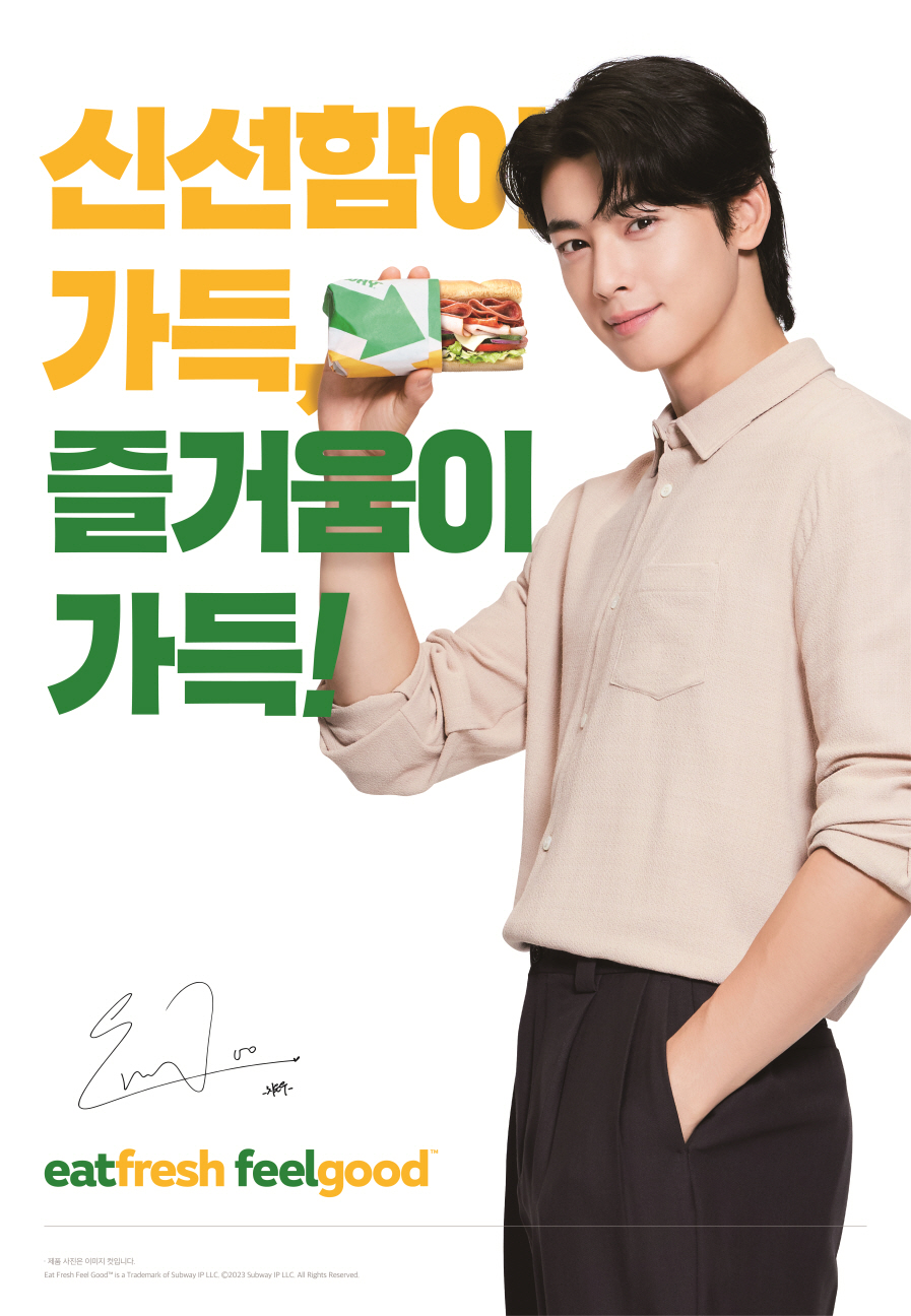 All hail Subway's model: Fans express excitement as the franchise  announces Astro's Cha Eun-woo as the brand face for their new campaign