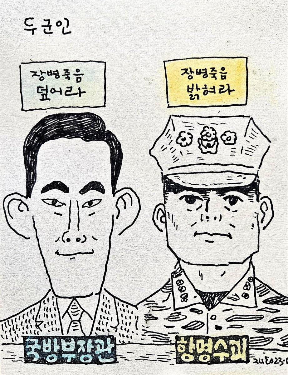 yellowknife000's tweet photo. 두 군인 https://t.co/5KKX4LeN6m