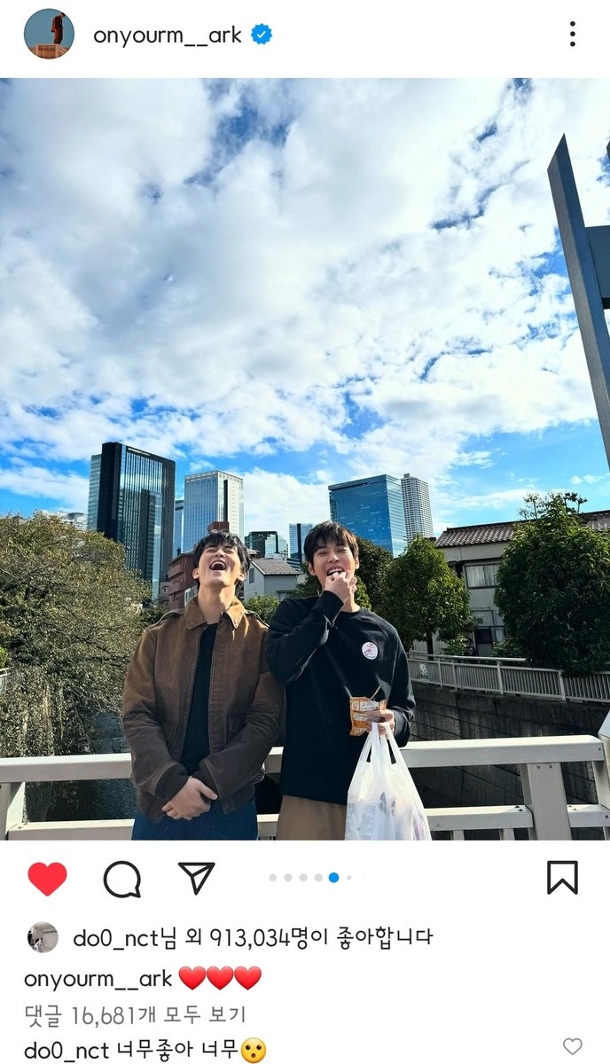 맠도 뭐가 그렇게 좋았을까 일본스케갔다가 둘러보고 오는 거 한두번하는 것도 아닌데 콕찝어서 좋아 얘기할만큼 다녀와서 사진만봐도 좋을만큼