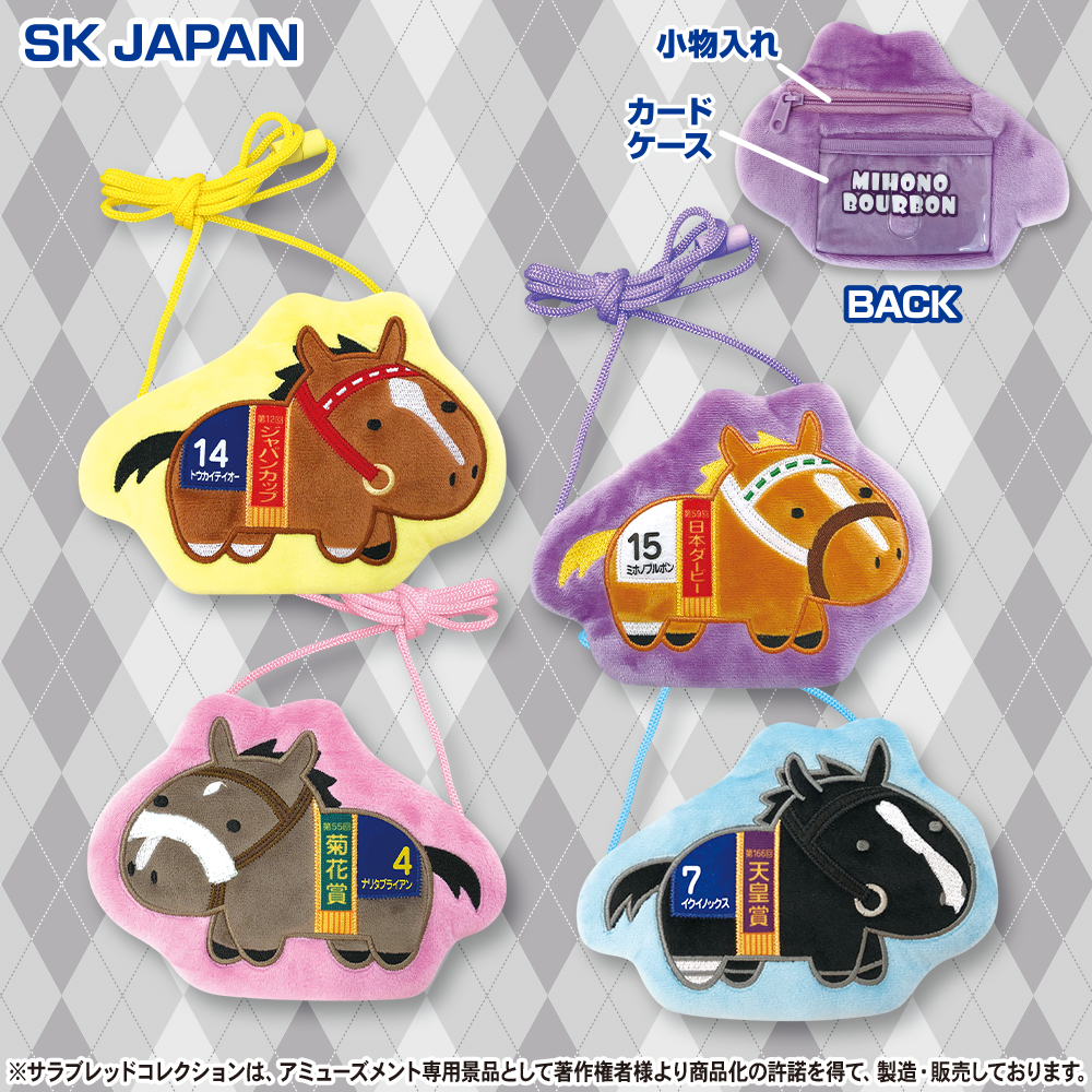 🐎🌟プライズ新商品🌟🐎 11月発売のプライズ新商品② ・万年カレンダー