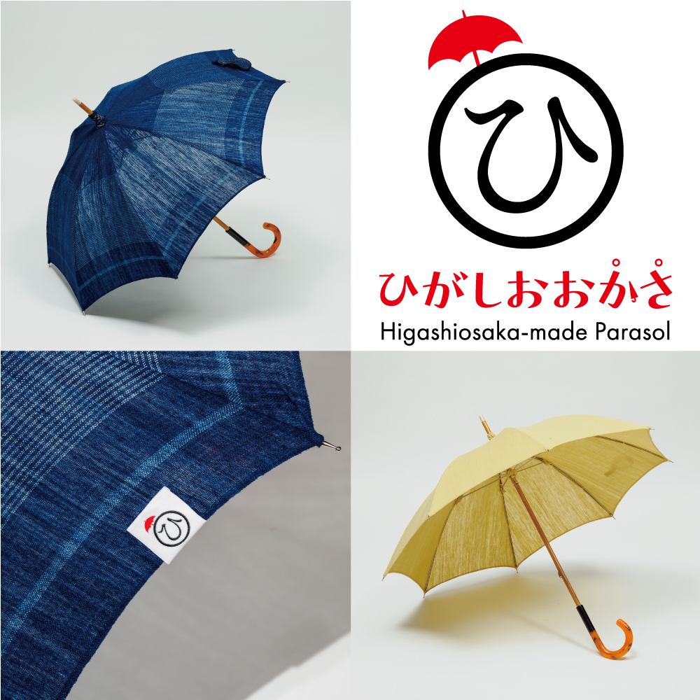 おはようございます🌂

東大阪市吉田本町は現在17℃☀️

今週 金曜＆土曜はHANAZONO EXPO✨
東大阪ブランドPOP-UPへ出店します！
場所：花園ラグビー場コンコース2F　B71

よろしくお願いします🙌

#企業公式相互フォロー 
#企業公式が毎朝地元の天気を言い合う
#企業公式が朝の挨拶を言い合う