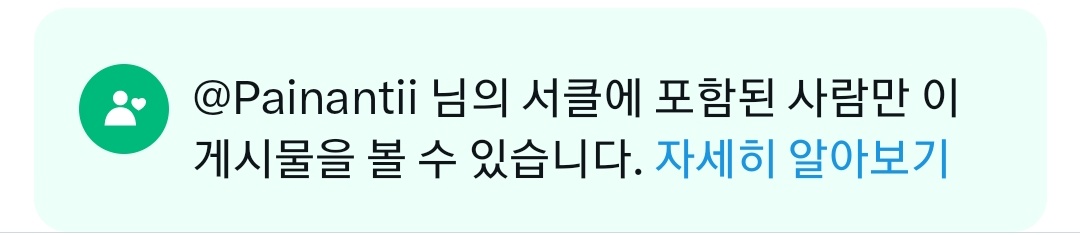 약간 소희미있다