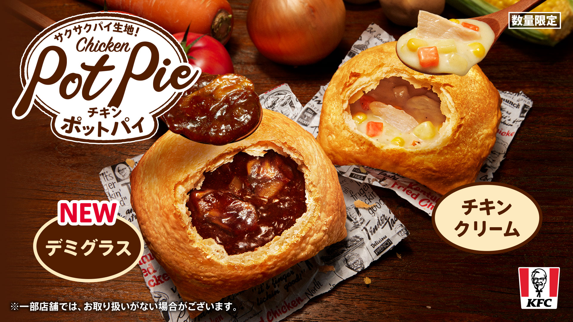 ケンタッキーフライドチキン🍗 on X: 