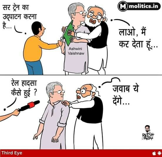 रेल वीर (CCAA INDIAN RAILWAY ) (@mukesh56555717) on Twitter photo युवाओं को 5 साल हो गये दके खाते रेलवे मंत्री ने कोई वेकन्सी नहीं दी है रेलवे मे 3 लाख post खाली है इस सरकार मे सबसे ज्यादा दुर्घटना हुई है तुम्हारा एक वोट बहोत कीमती है अबकी बार अच्छी सरकार चुनना है बीजेपी सरकार जूठी सरकार है 
<a href="/aajtak/">AajTak</a> 
<a href="/ABPNews/">ABP News</a> 
<a href="/ajitanjum/">Ajit Anjum</a> 
<a href="/AmitShah/">Amit Shah</a> 
@ani_digita युवाओं को 5 साल हो गये दके खाते रेलवे मंत्री ने कोई वेकन्सी नहीं दी है रेलवे मे 3 लाख post खाली है इस सरकार मे सबसे ज्यादा दुर्घटना हुई है तुम्हारा एक वोट बहोत कीमती है अबकी बार अच्छी सरकार चुनना है बीजेपी सरकार जूठी सरकार है 
<a href="/aajtak/">AajTak</a> 
<a href="/ABPNews/">ABP News</a> 
<a href="/ajitanjum/">Ajit Anjum</a> 
<a href="/AmitShah/">Amit Shah</a> 
@ani_digita