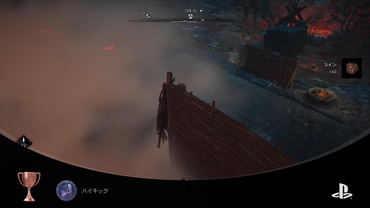 Assassin's Creed® Valhalla
ハイキック (BRONZE)
#PlayStationTrophy #PS5Share, #AssassinsCreedValhalla
