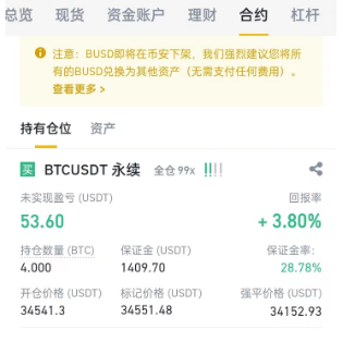 倔强的BTC tweet media