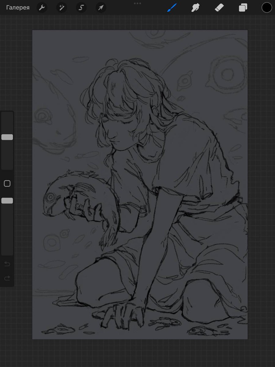 Бля чел держи рыбу