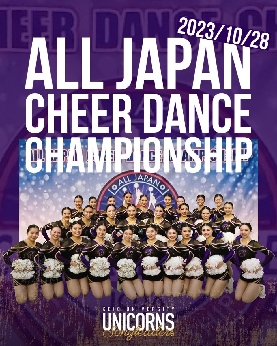 UA慶應義塾大学“UNICORNS“チーム別注ロードホイールバッグ部員限定品 UA慶應義塾大学“UNICORNS“チーム別注ロードホイールバッグ部員限定品