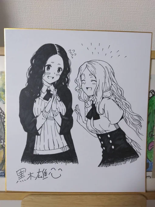 久しぶりのアナログ色紙
サインがダサすぎる… 