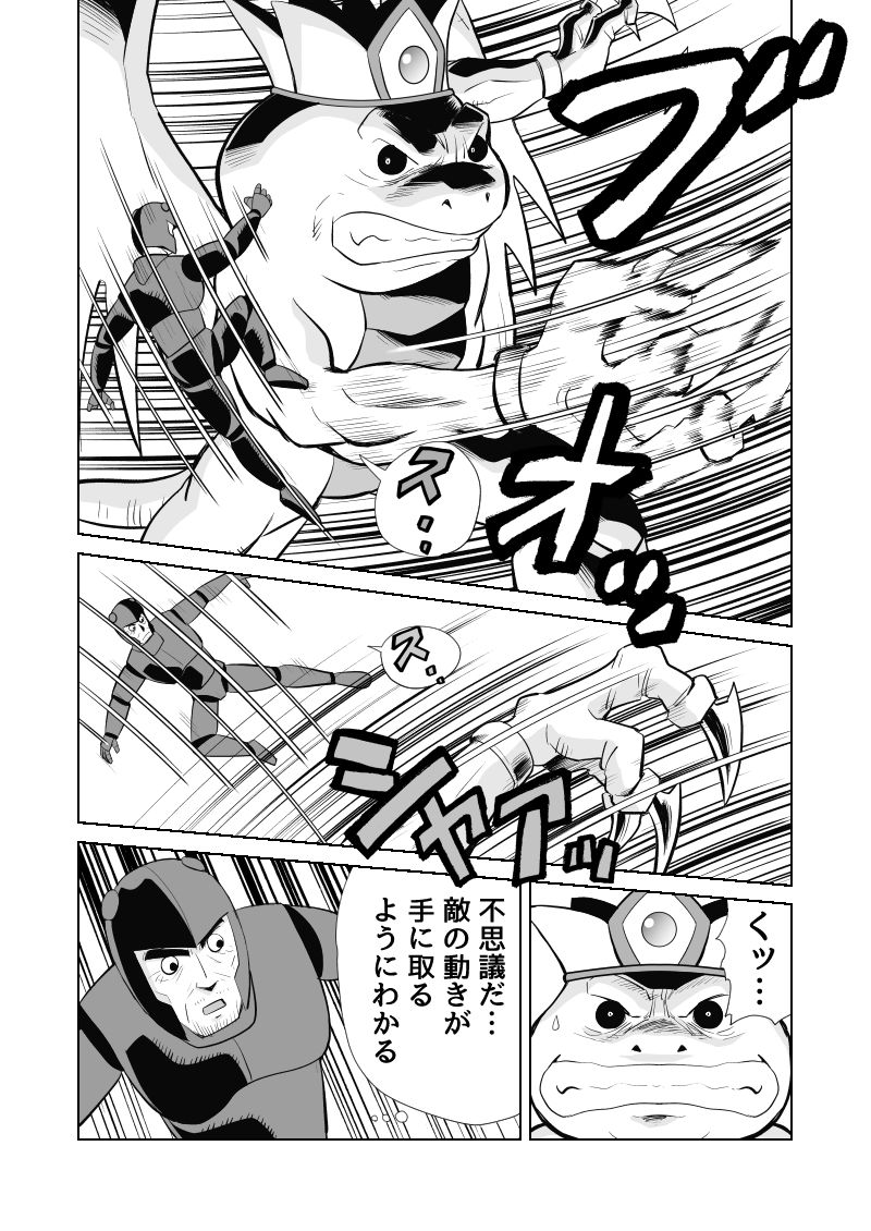 続き(22ページまで) 