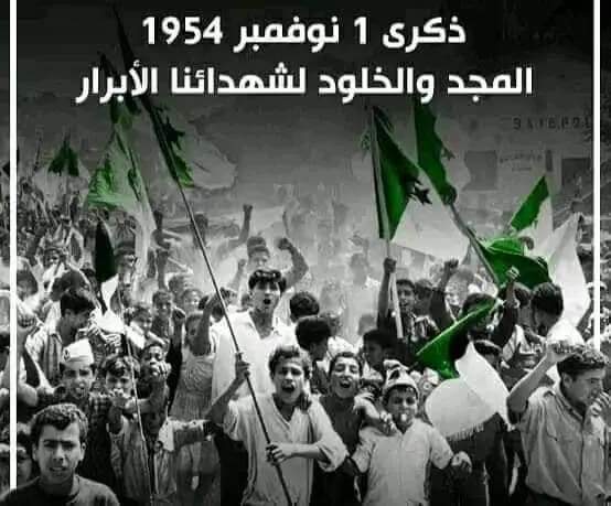 derradjihafid's tweet photo. في منتصف ليلة الفاتح نوفمبر 1954 قبل 69  سنة من اليوم اند��عت واحدة من أعظم ثورات القرن العشرين ضد واحد من أقوى الدول الاستعمارية أنذاك ، أثمرت نعمة الاستقلال بعد سبع سنوات ونصف من الكفاح،  ذهب ضحيتها مليون ونصف مليون شهيد رحمهم الله كان خلفهم شعب عظيم أدرك أن المحتل لا يفهم سوى لغة السلاح والكفاح، وهو نفس اليقين الذي أيقنته المقاومة الفلسطينية اليوم. 
 لا يمكن طرد المحتل بالورود والشوكولاته، بل بالسلاح و المقاومة و التضحيات الجسام.