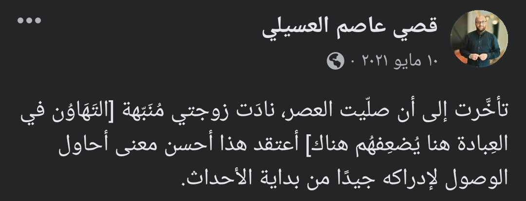 قبل عامين، والآن، وكلّ لحظة..