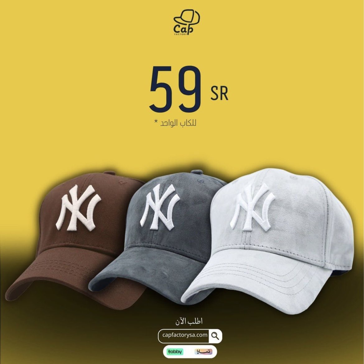 كاب فاكتوري | Capfactory tweet media