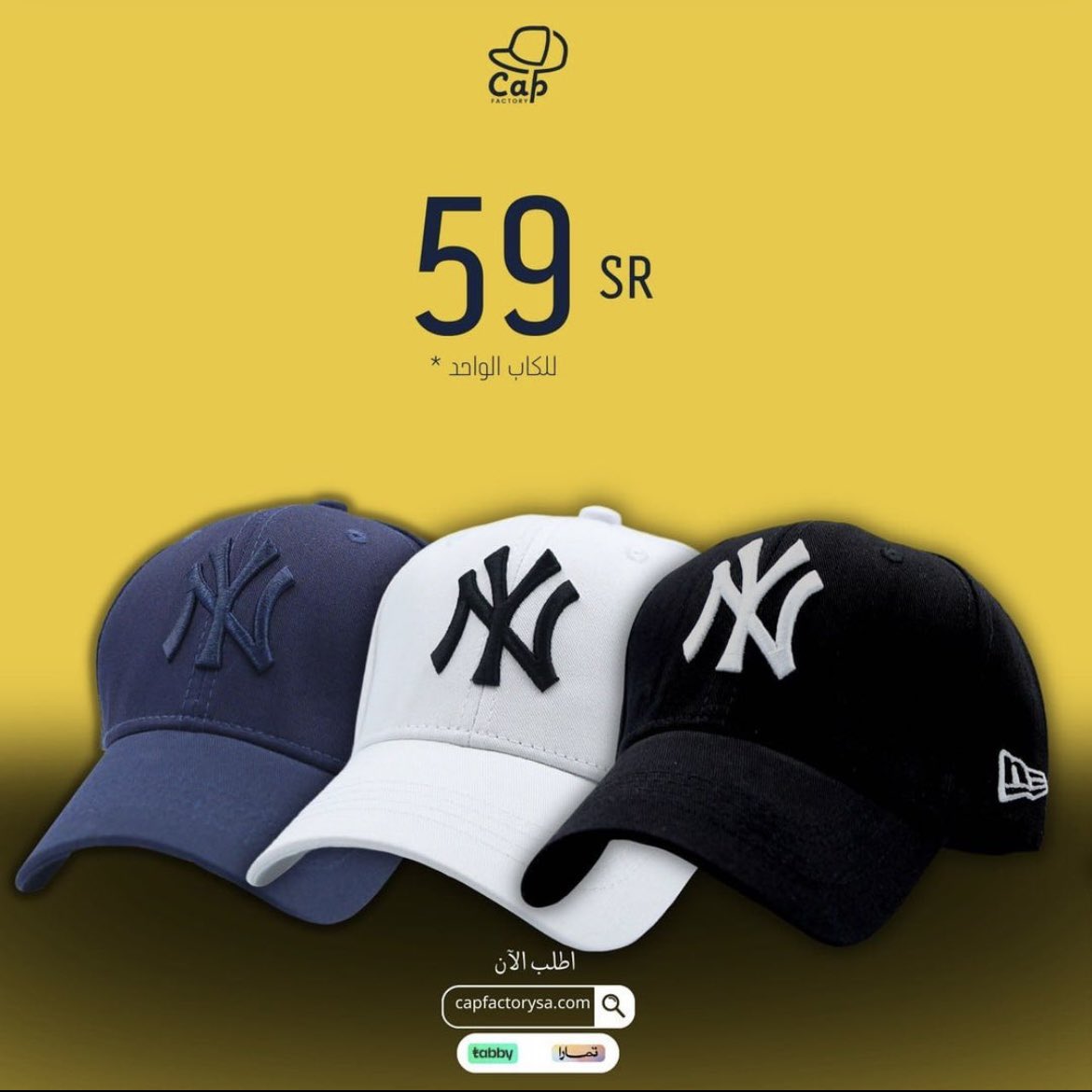 كاب فاكتوري | Capfactory tweet media