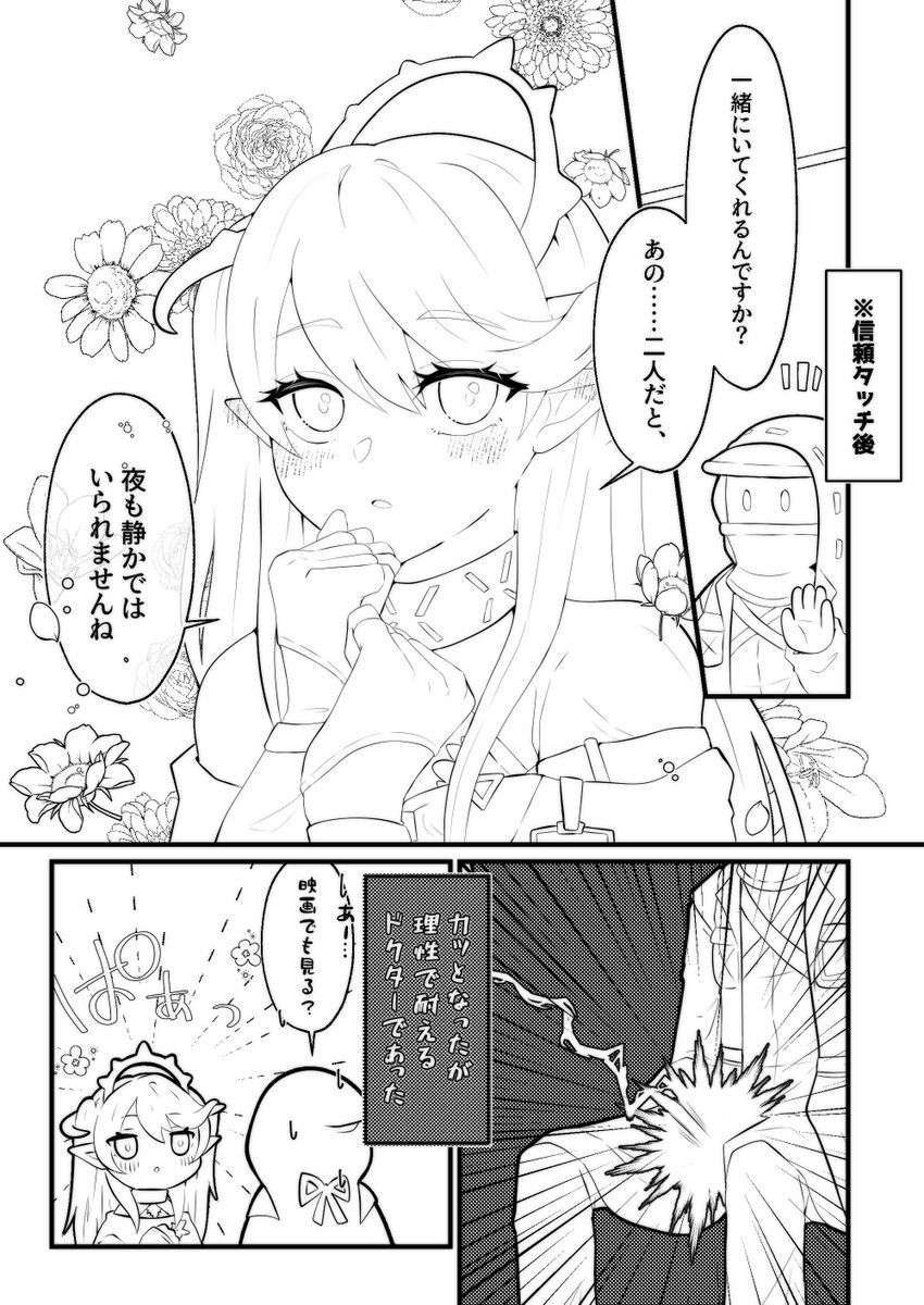 昨日寝落ちしたので投稿忘れてたけど10月の振り返り
5億年ぶりに漫画描いてました #今月描いた絵を晒そう 