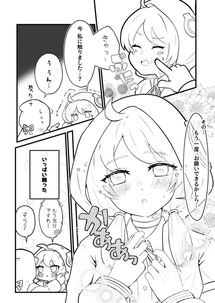 昨日寝落ちしたので投稿忘れてたけど10月の振り返り
5億年ぶりに漫画描いてました #今月描いた絵を晒そう 