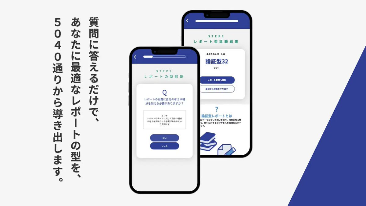 kcehccom's tweet photo. 就活や卒論で時間がない大学生必見のレポート作成支援アプリ「classdoor」がリリース

https://t.co/aZ5lfBOqe9 https://t.co/kor09i4nCE