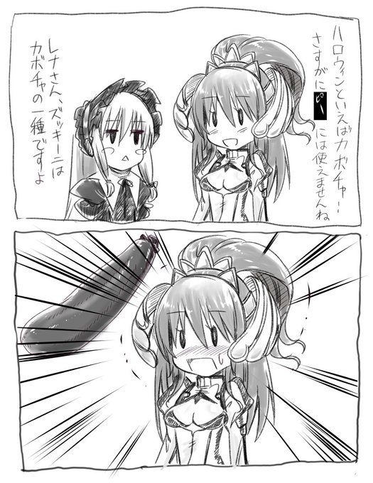 何かに気づくレナさん 