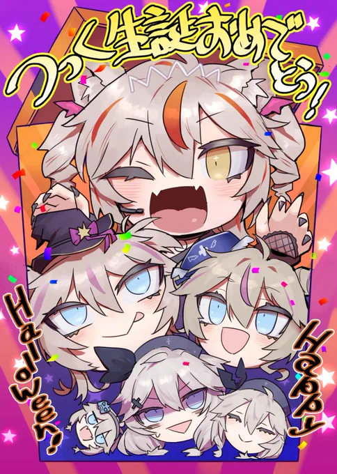 遅れたけど生誕おめ!! #彩のつくし 