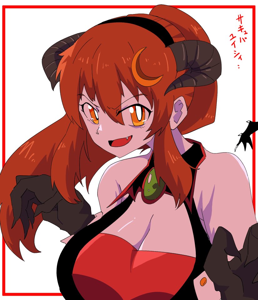 ｻｷｭﾊﾞﾕｲｼｨ…