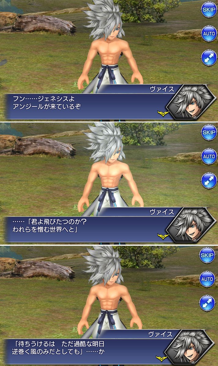 Phantomyre's tweet photo. Opera Omnia not so subtly saying 'yep, Genesis is coming and you're gonna love it'. It's a lock. Especially now that Angeal is here. The Remake references in #FFDOO keep increasing. It's ominous. 

....HE SAID THE THING.

Chapter 8 spoilers 
#FF7 #FF7R https://t.co/ffQretZvpv