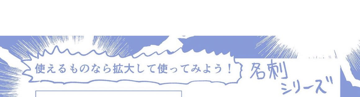 【宣伝】マナーバトルの単行本はおまけが盛りだくさん。 各キャラの名刺や4コマ漫画、おまけ漫画などなど表紙裏までびっちり。購入しよう  遥かなるマナーバトル (1) (裏少年サンデーコミックス)  #Amazon