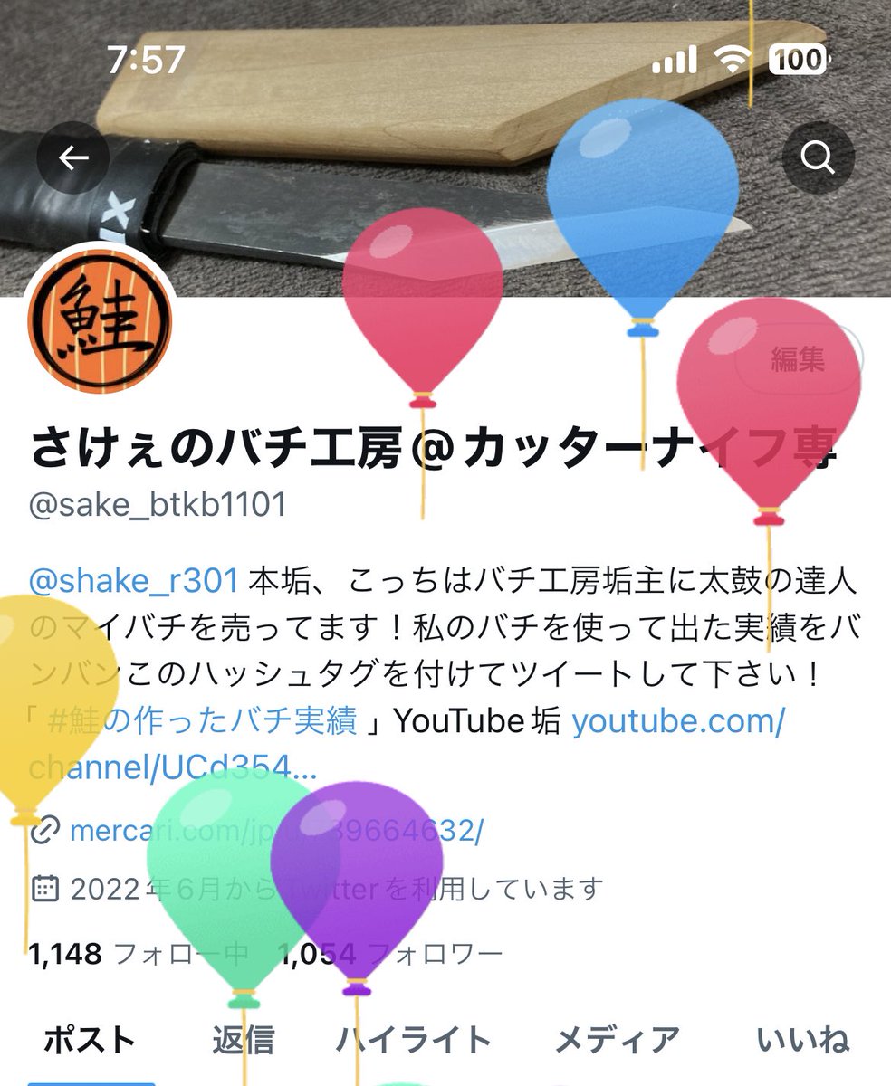 皆さん超お久しぶりですね〜